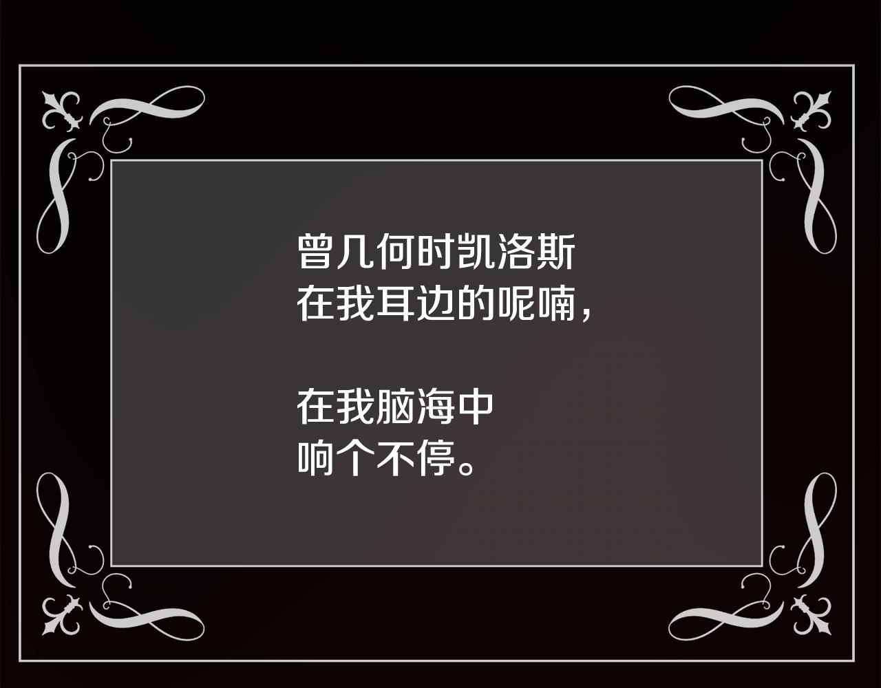 第14话 爱的陷阱171