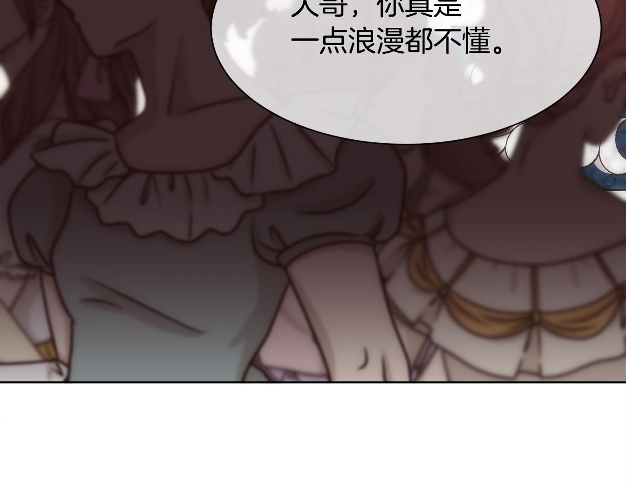 第31话 身世98