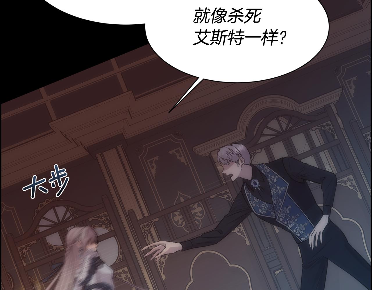 第38话 我又怀孕了136