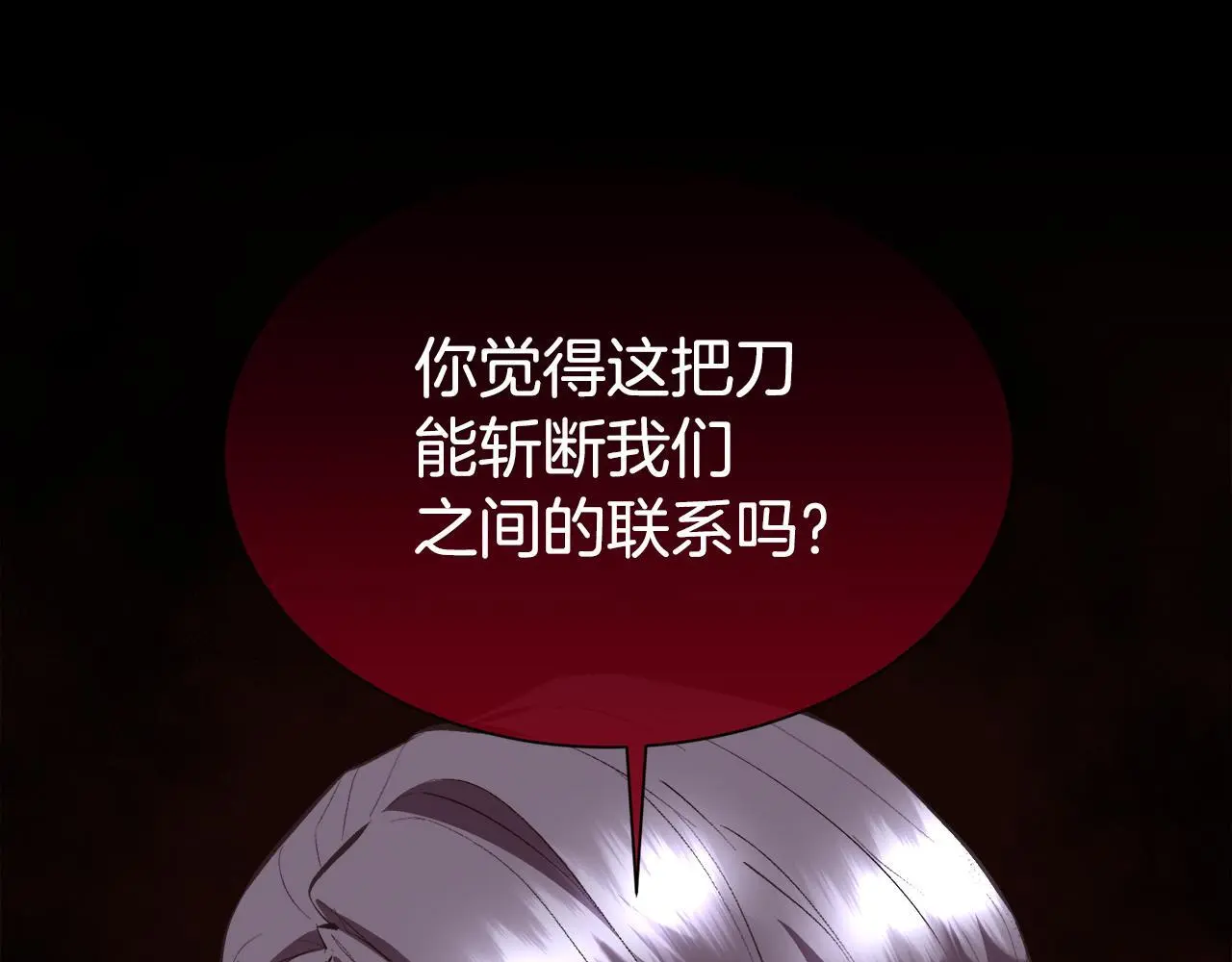 第84话 那个孩子47