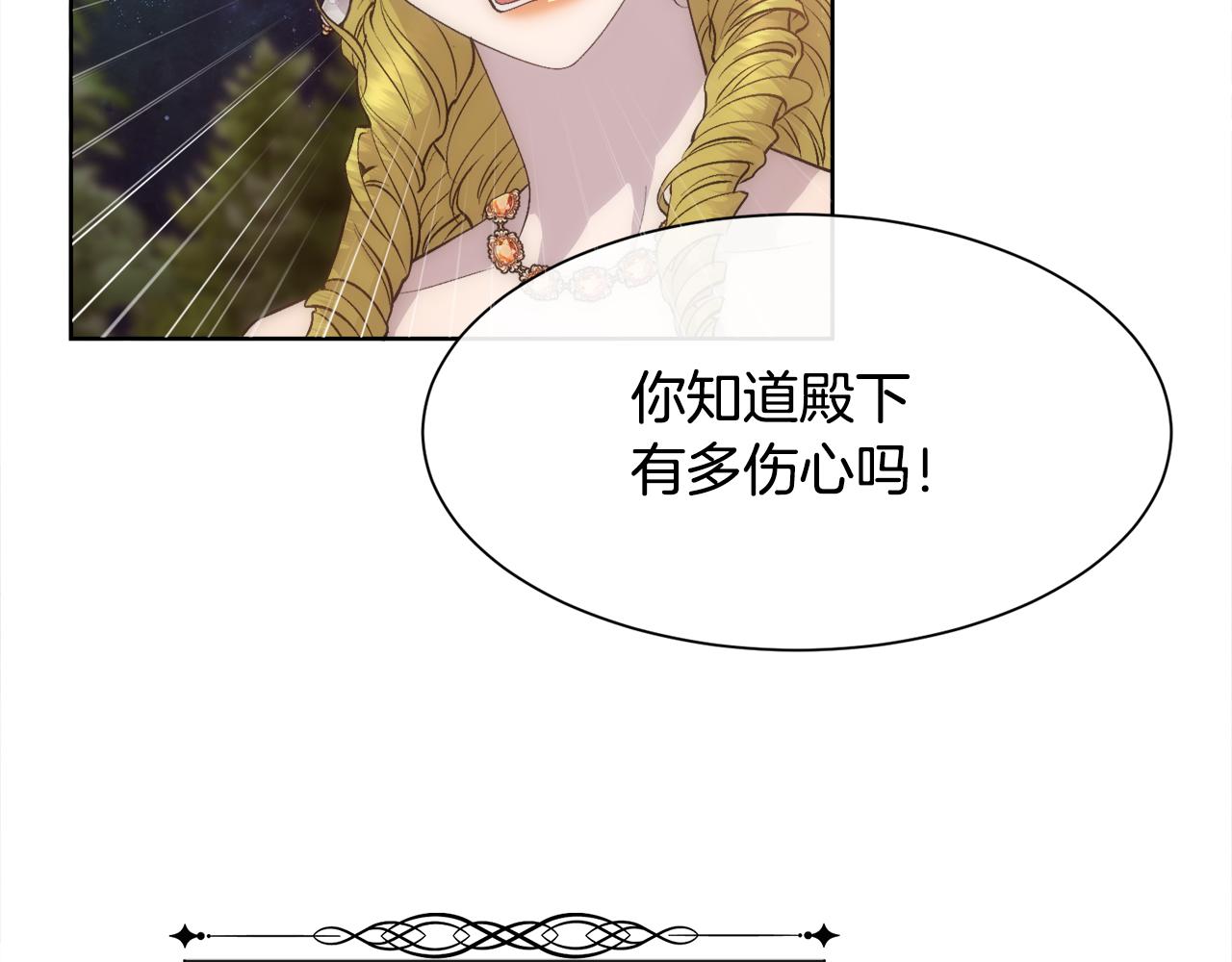 第48话 微不足道的存在65