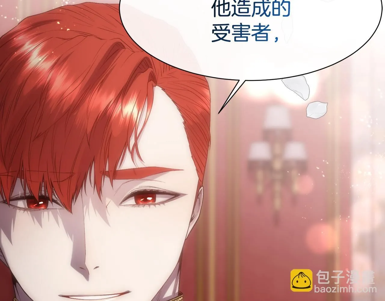 第72话 她有事瞒着我77