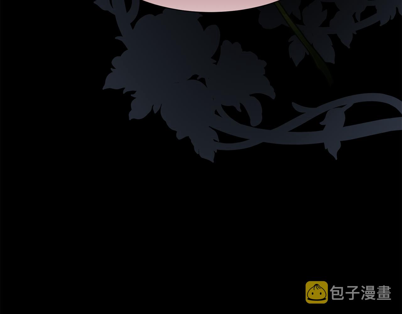 第59话 甜蜜的谎言173