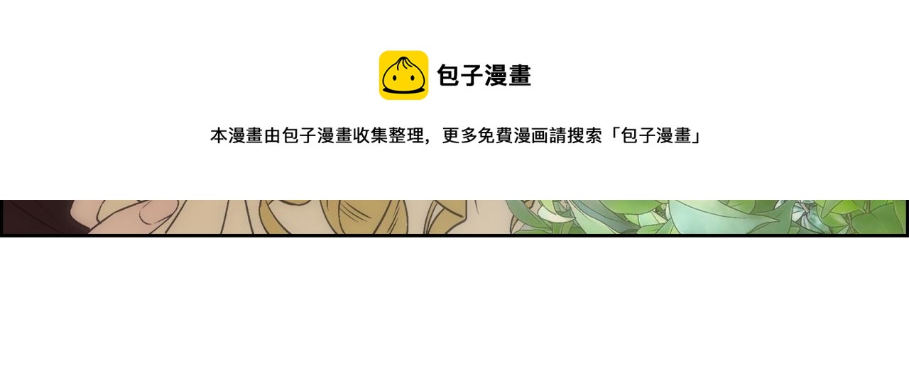 第4话 我，其他女人72