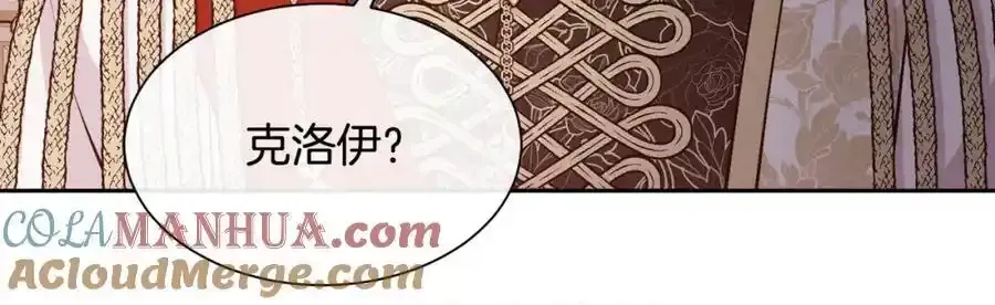 第89话 原来我是爱他的40