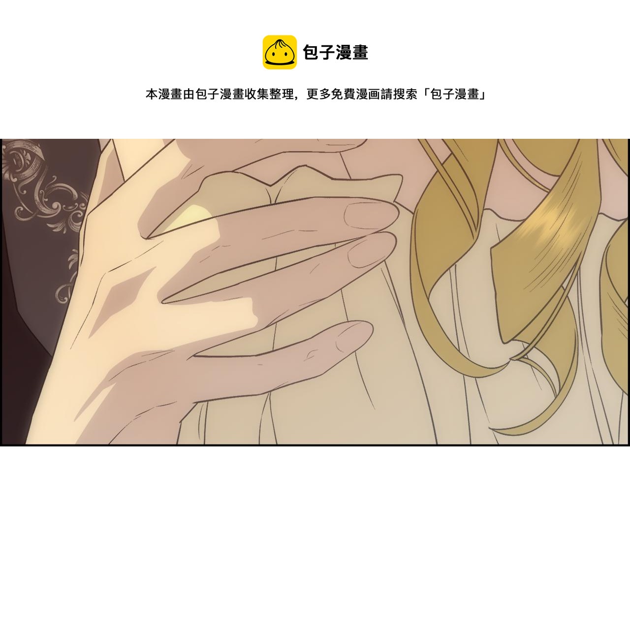 第4话 我，其他女人76