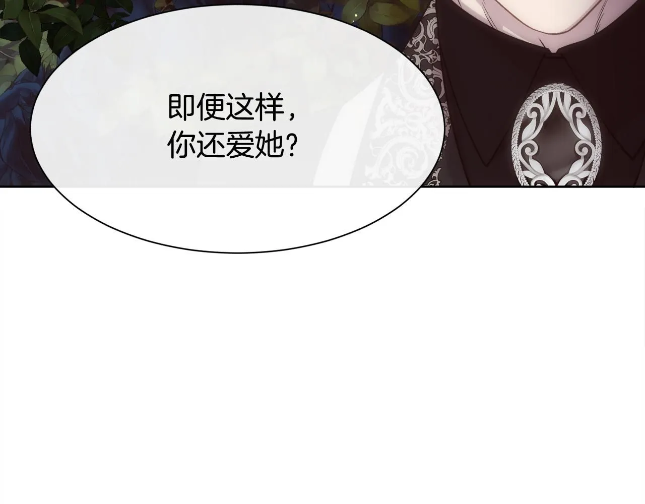 第65话 依然爱你67