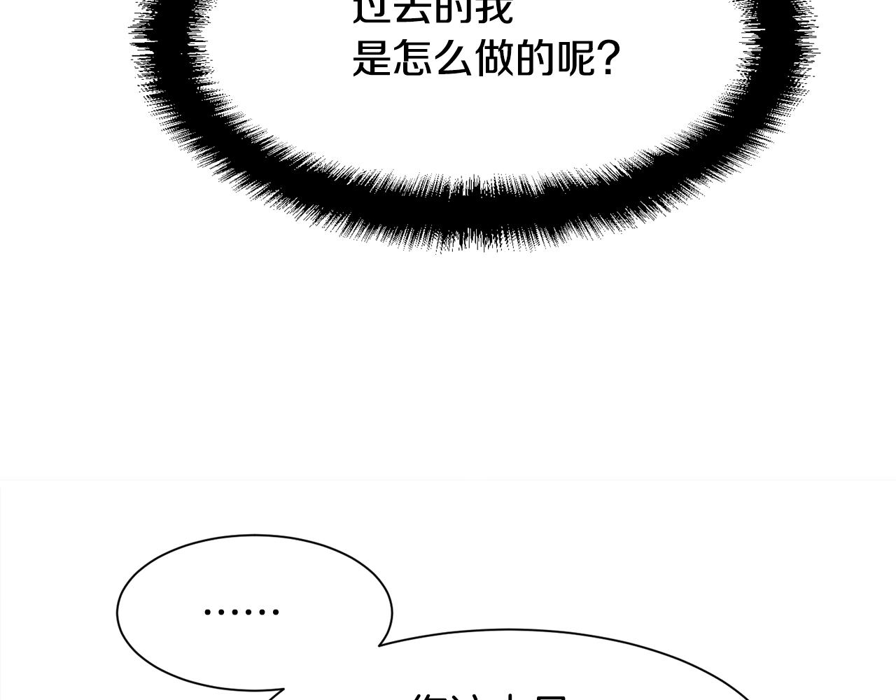 第22话 认清现实25