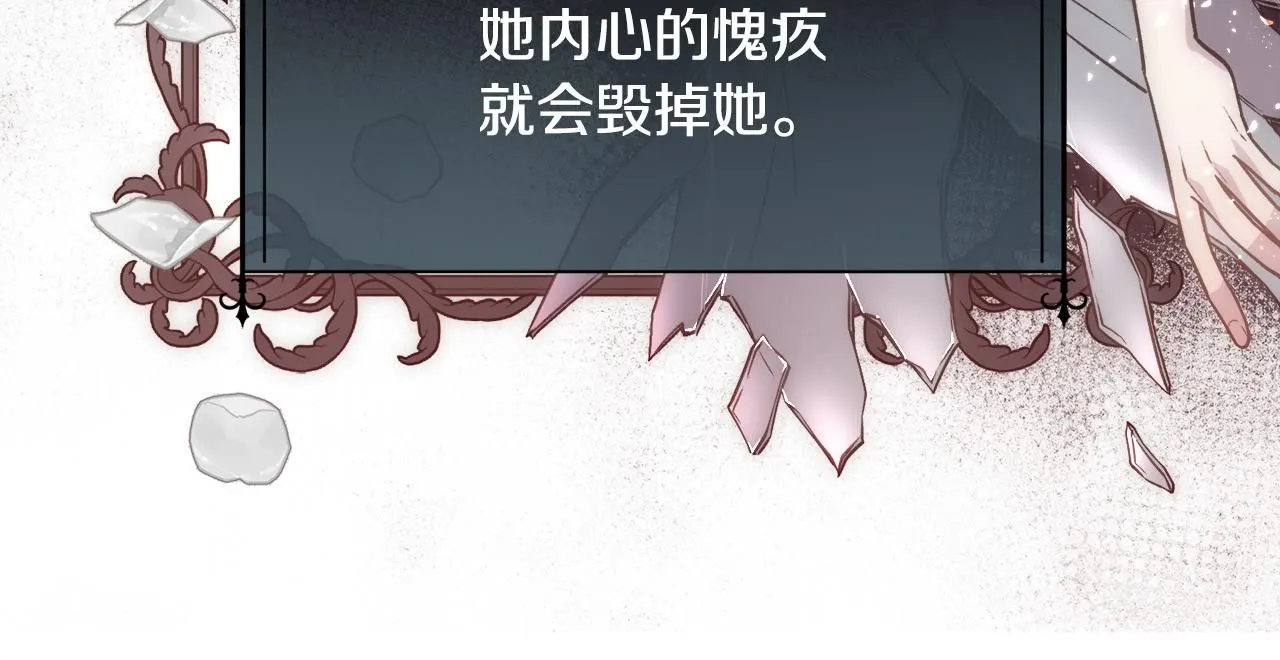第65话 依然爱你118