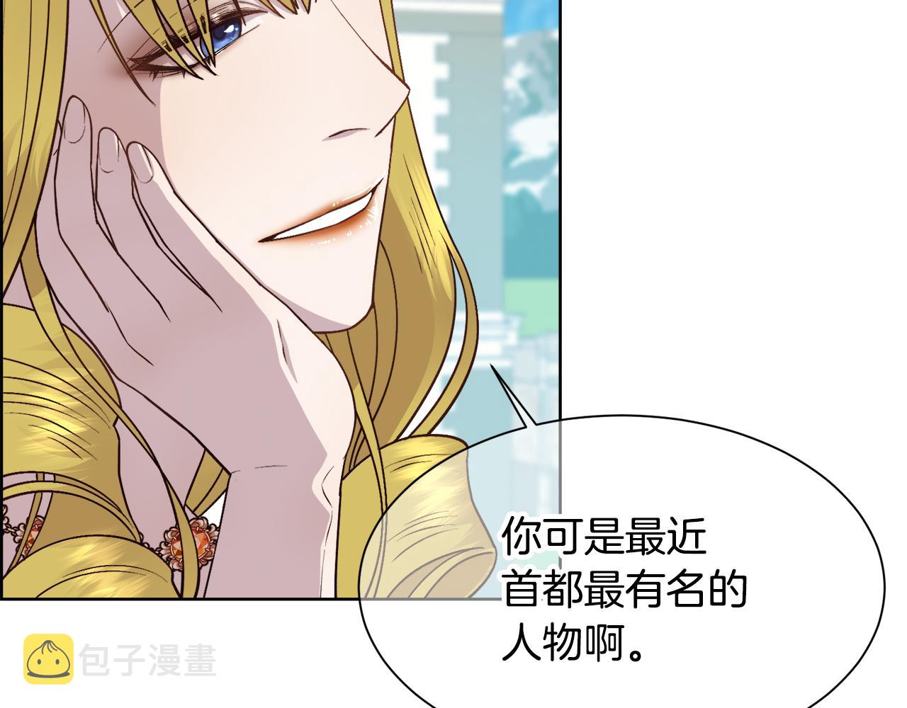 第9话 叔叔的订婚礼47