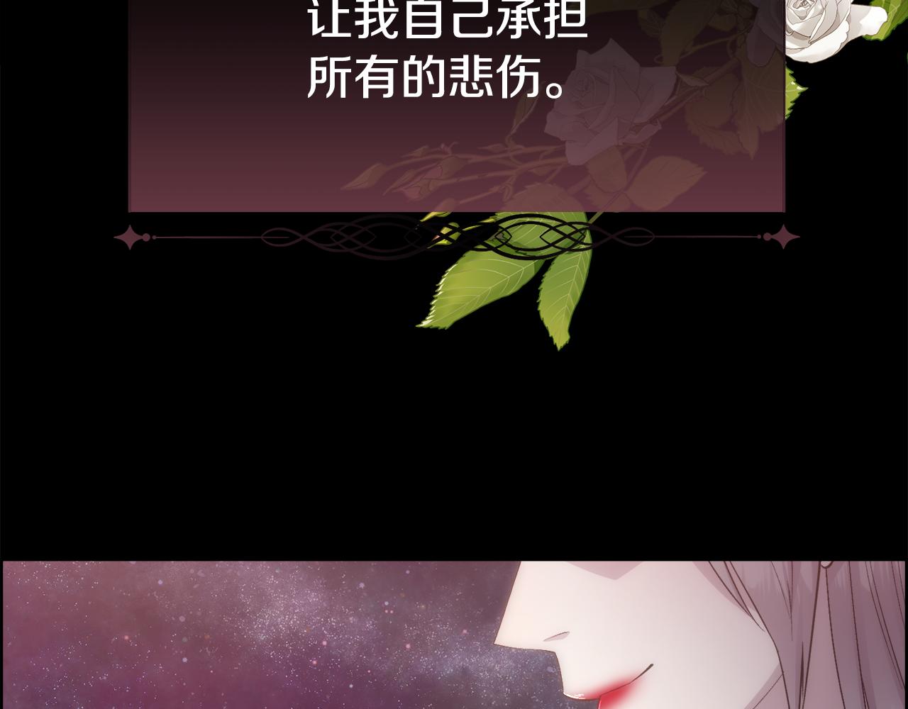 第49话 下一次出场62