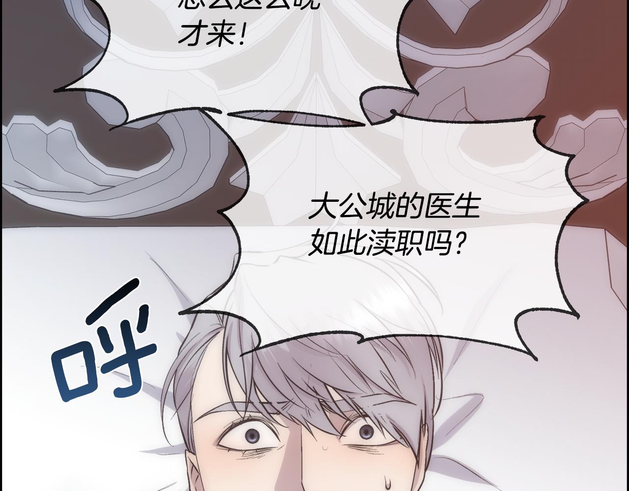 第33话 拧断你的脖子136