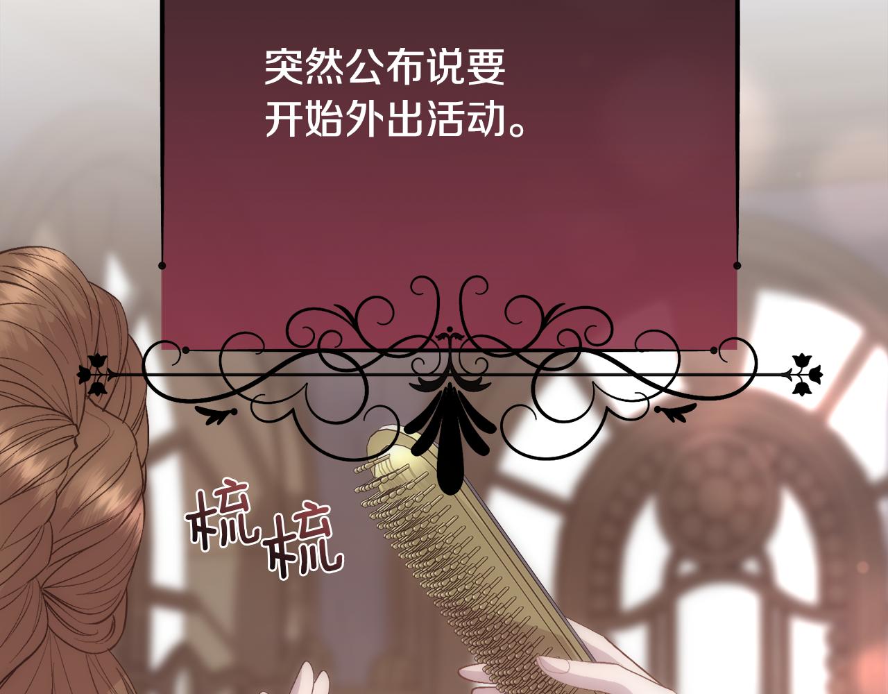 第47话 偶遇皇帝100