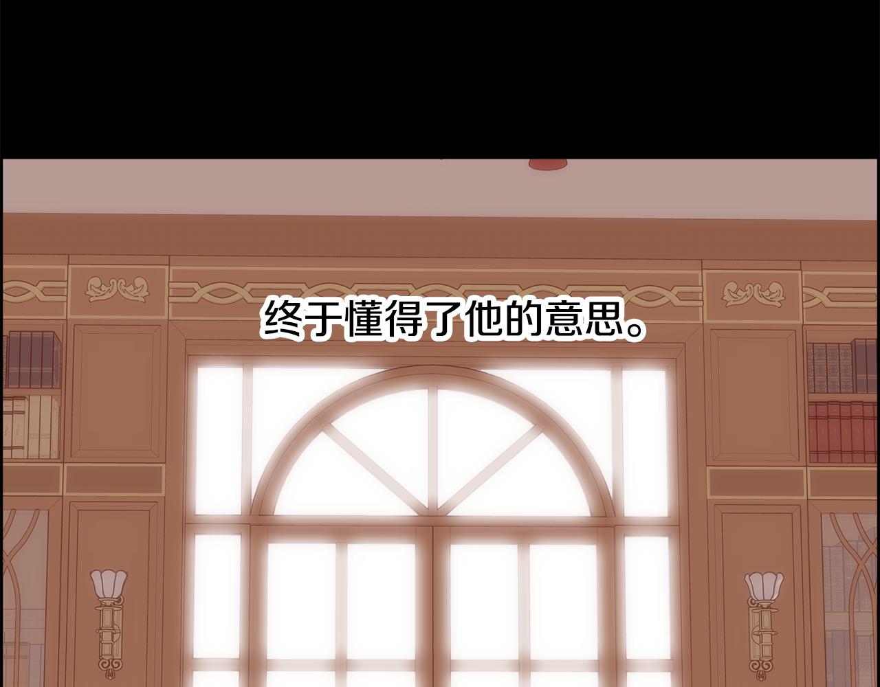 第3话 十七岁的我82