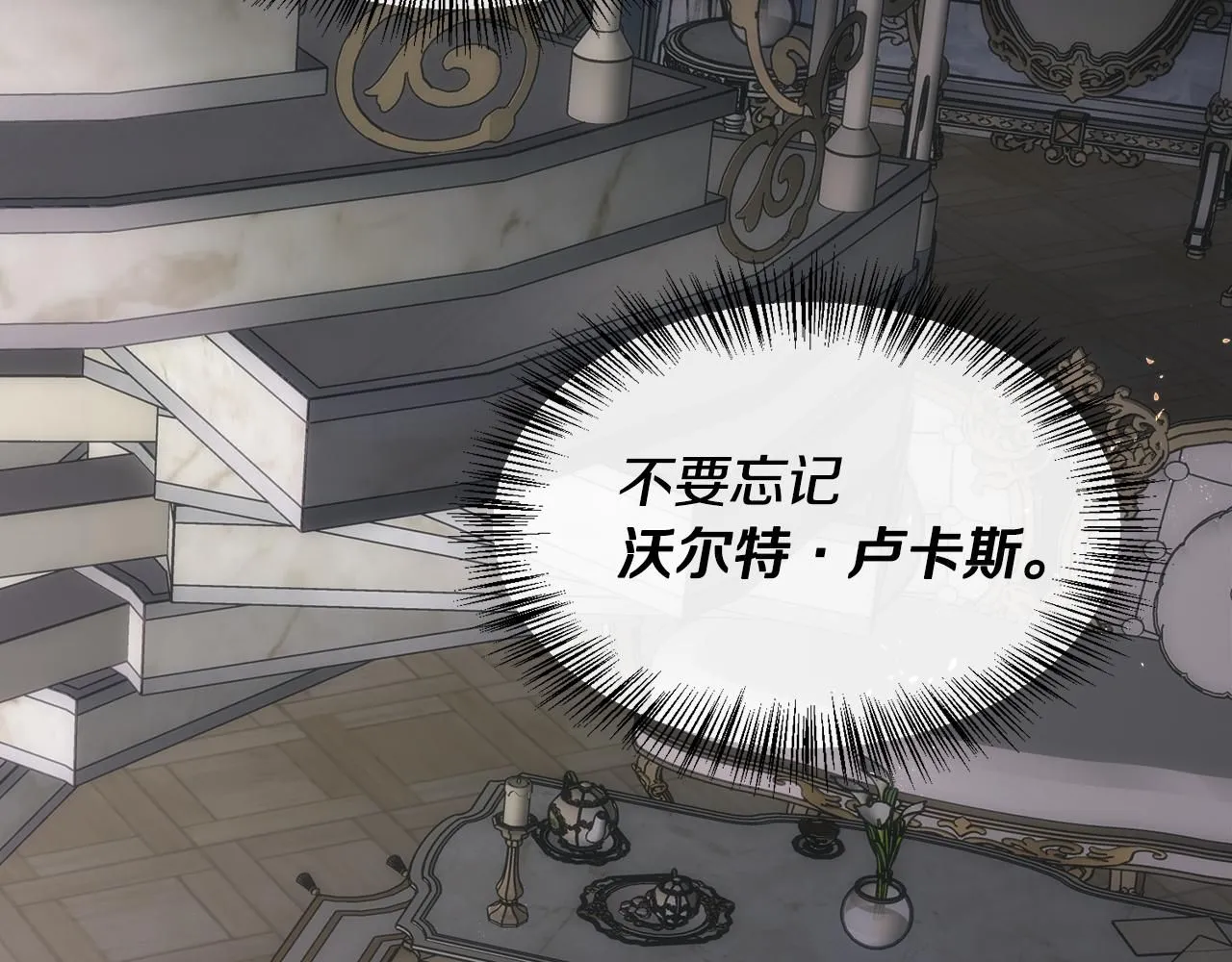 第69话 甘愿做个傻瓜5
