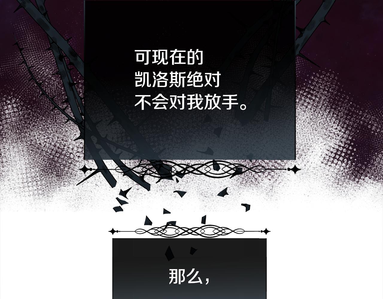 第38话 我又怀孕了11