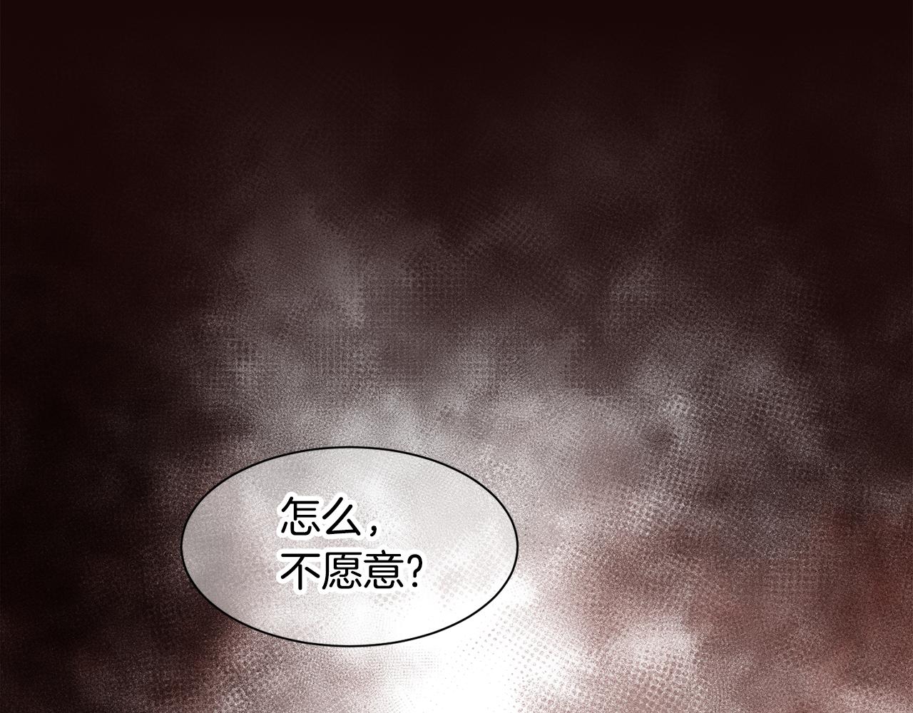 第17话 最后一面3