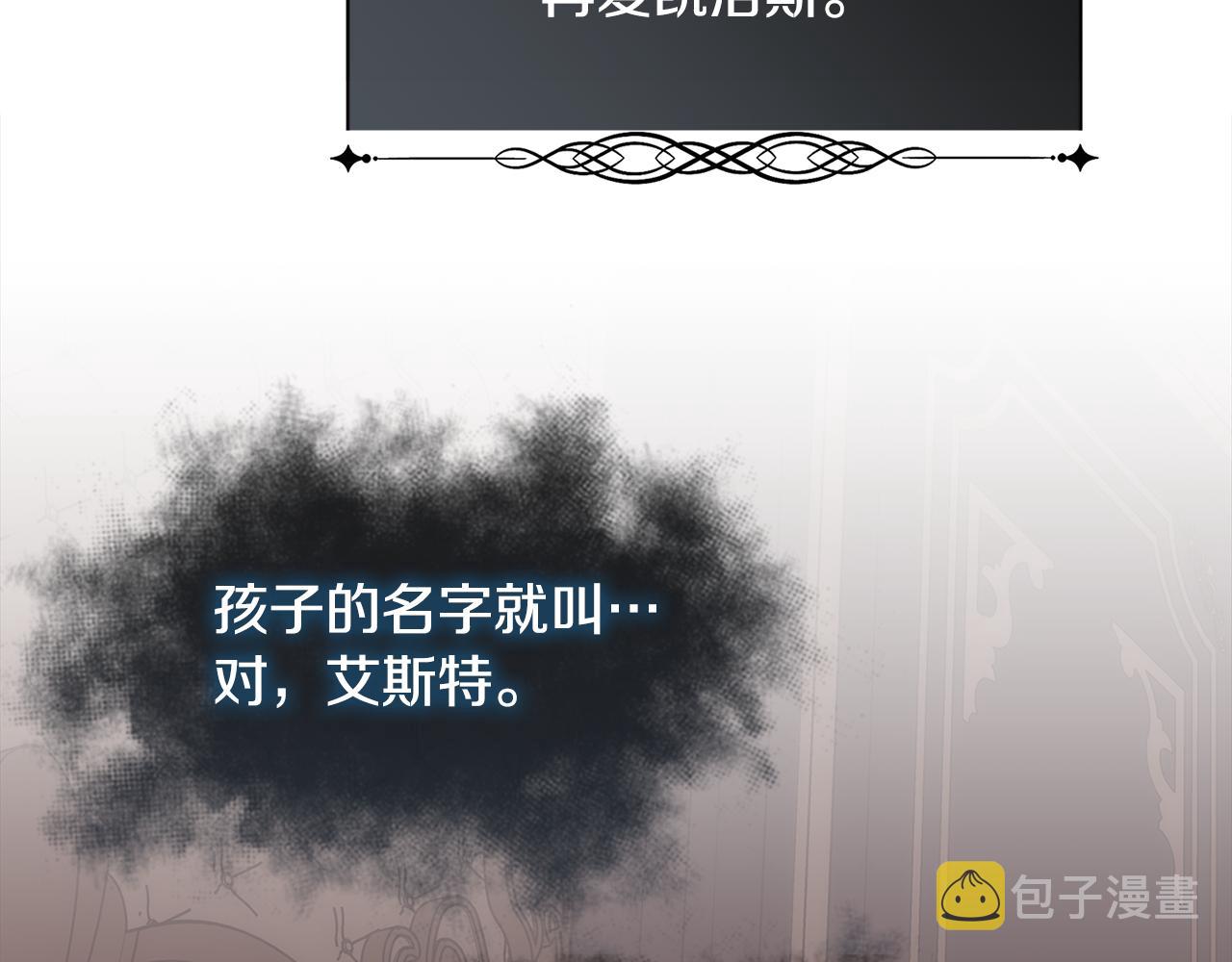第37话 和皇帝做交易20