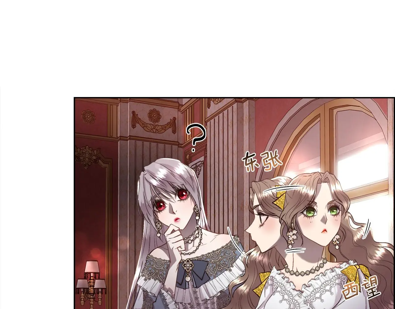 第73话 你觉得我哥哥怎么样？126