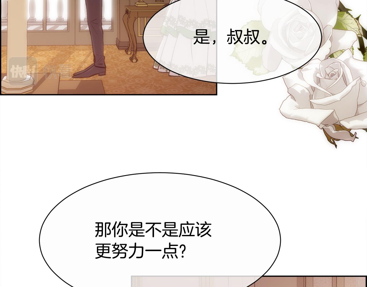第32话 我给你爱16