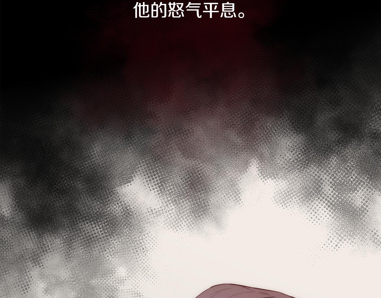 第27话 祈祷你的不幸79