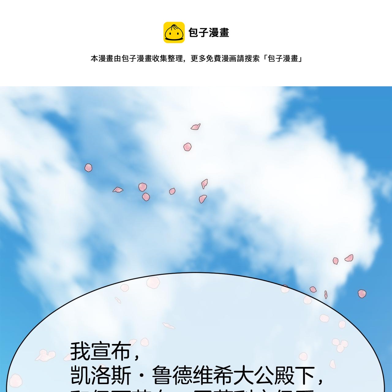 第10话 怀孕0