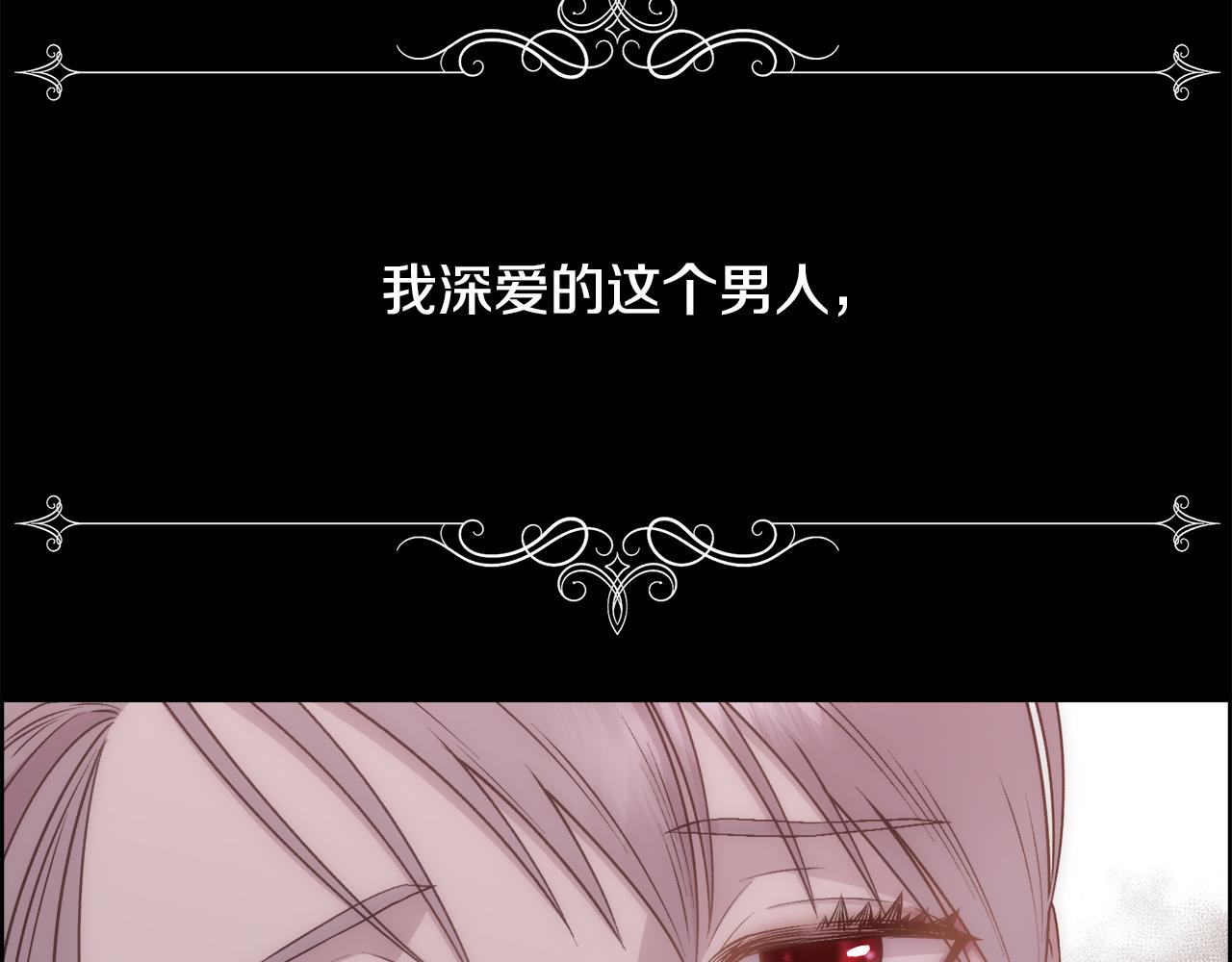 第4话 我，其他女人7