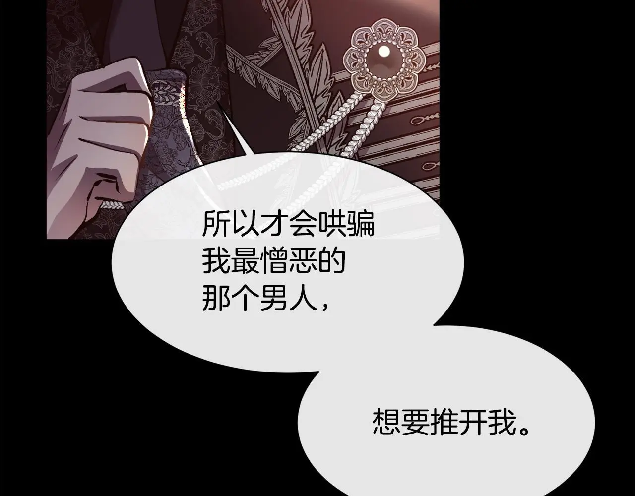 第84话 那个孩子91