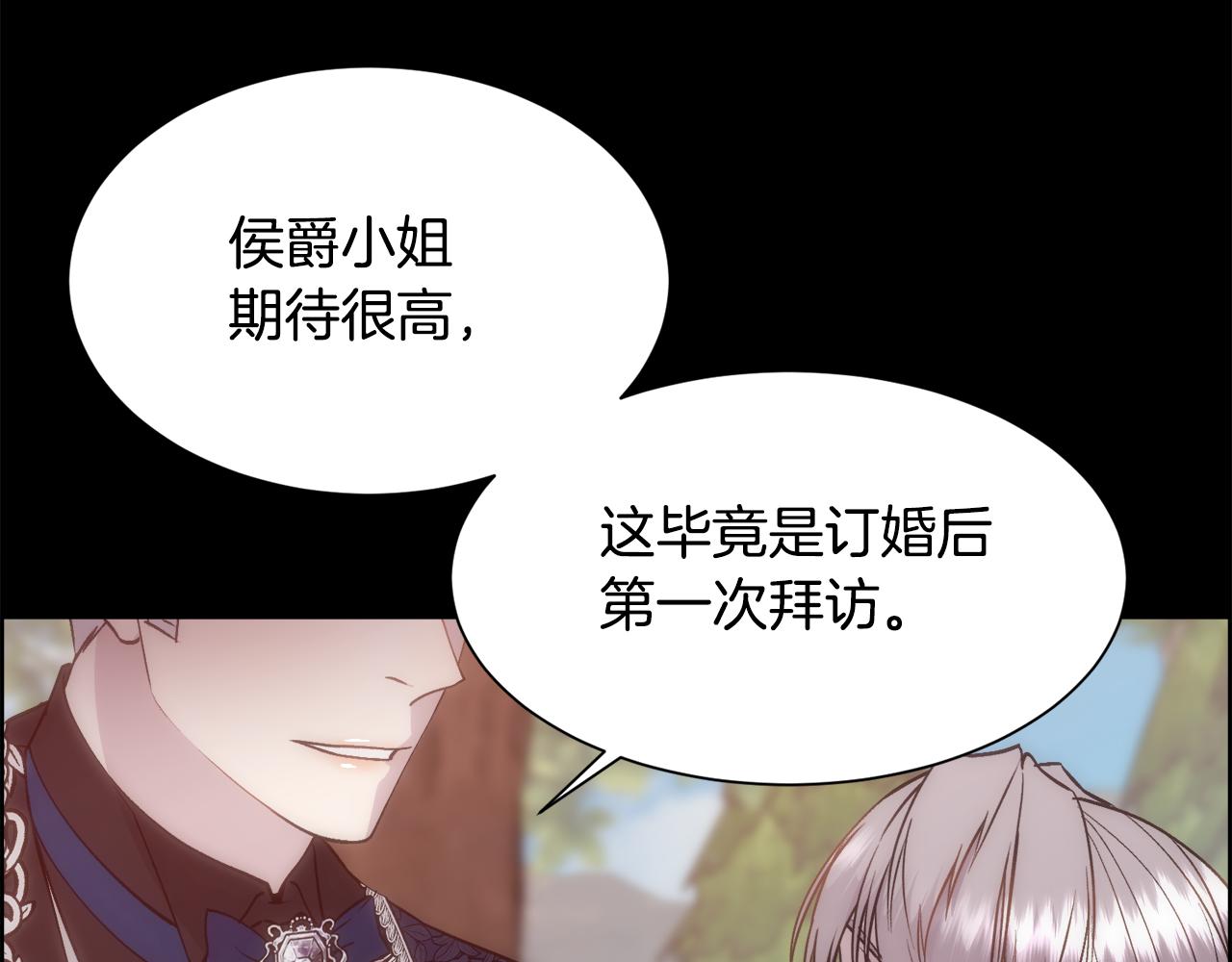第58话 玩弄女人心50