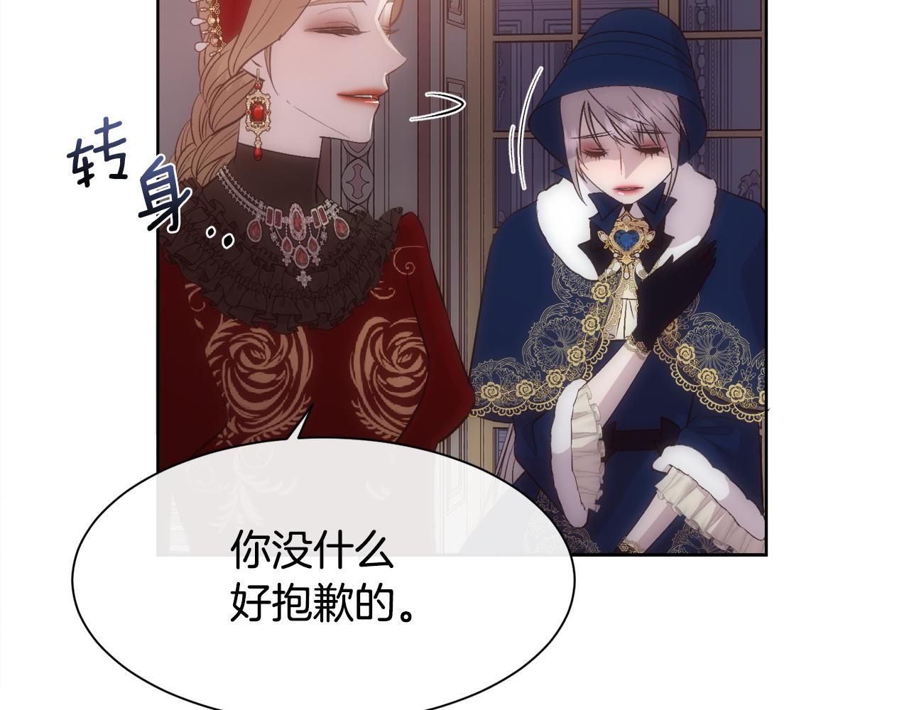 第41话 不可思议的提议146