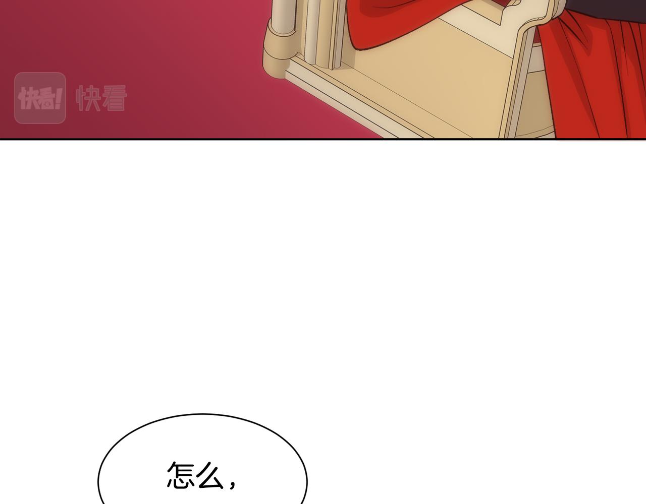 第31话 身世93