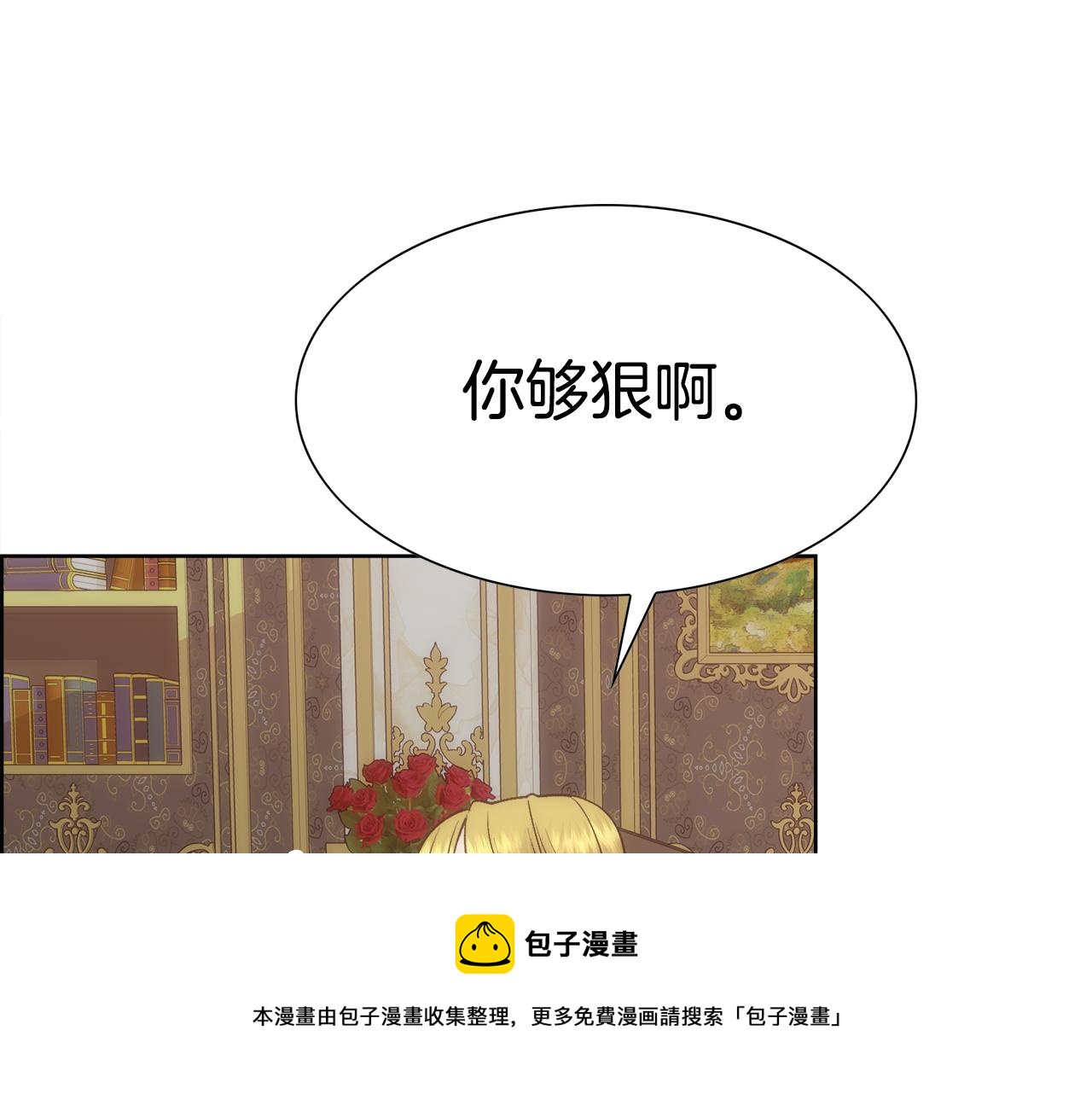 第4话 我，其他女人140