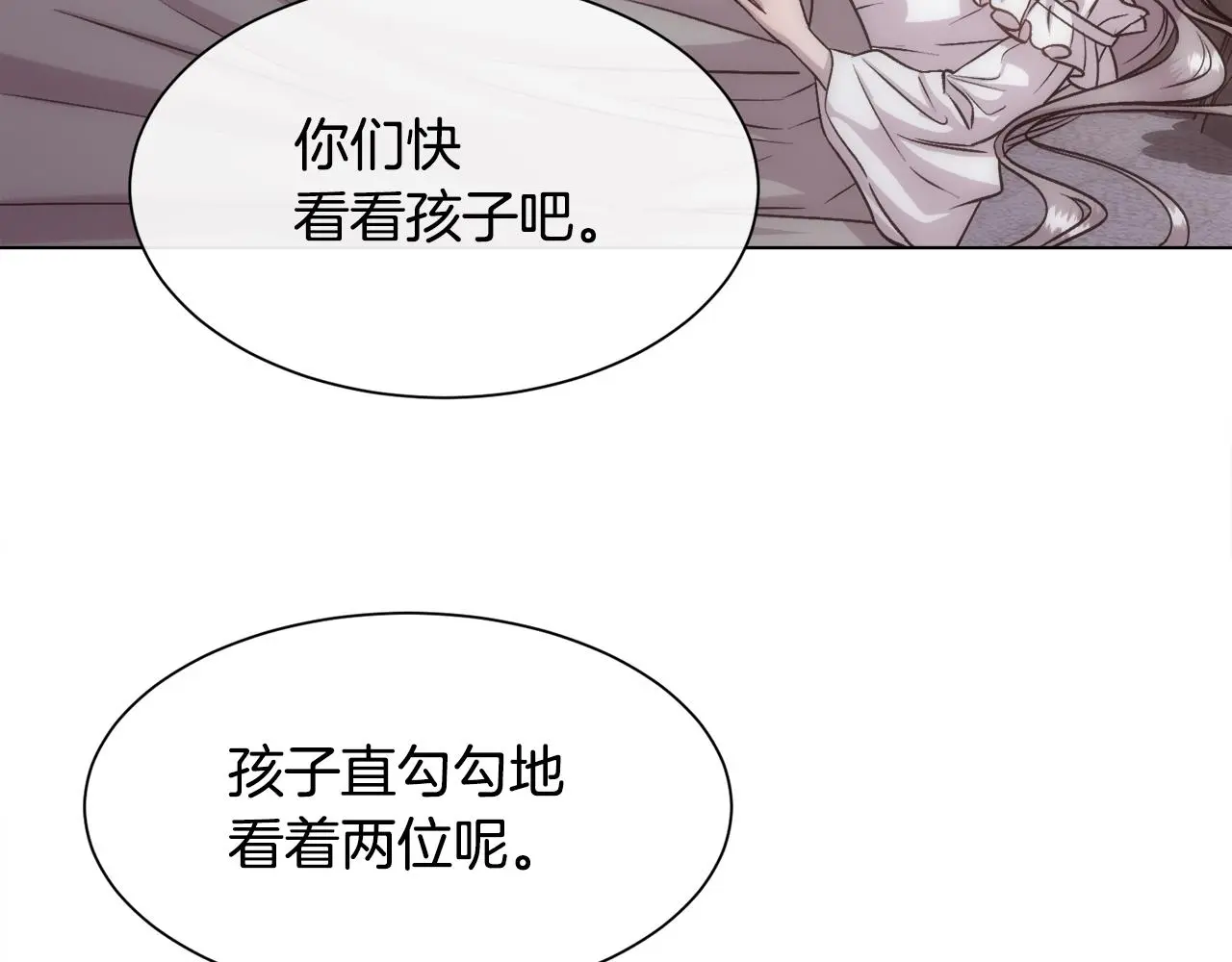 第61话 喜欢95