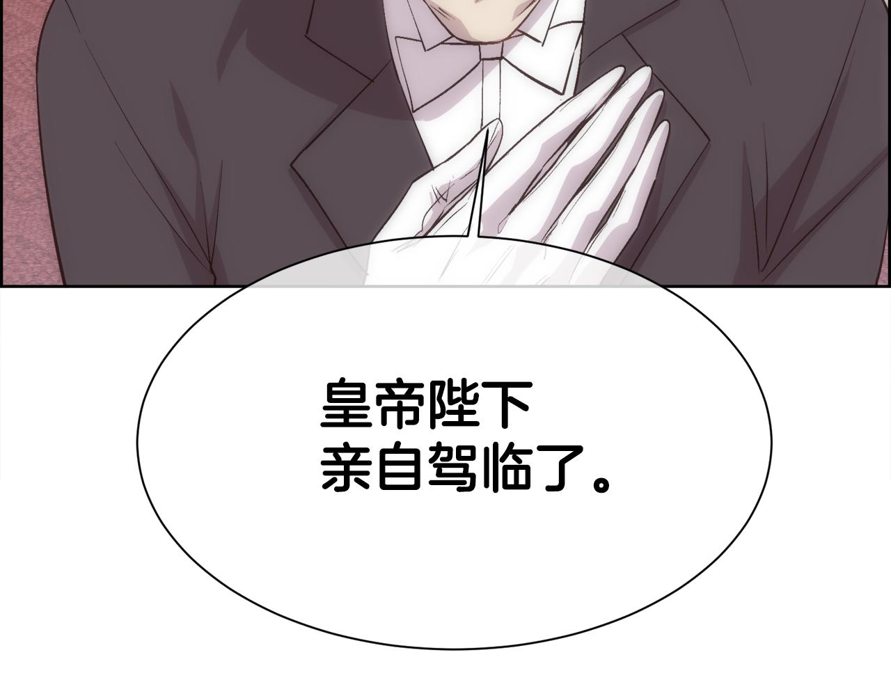 第28话 再遇皇帝97