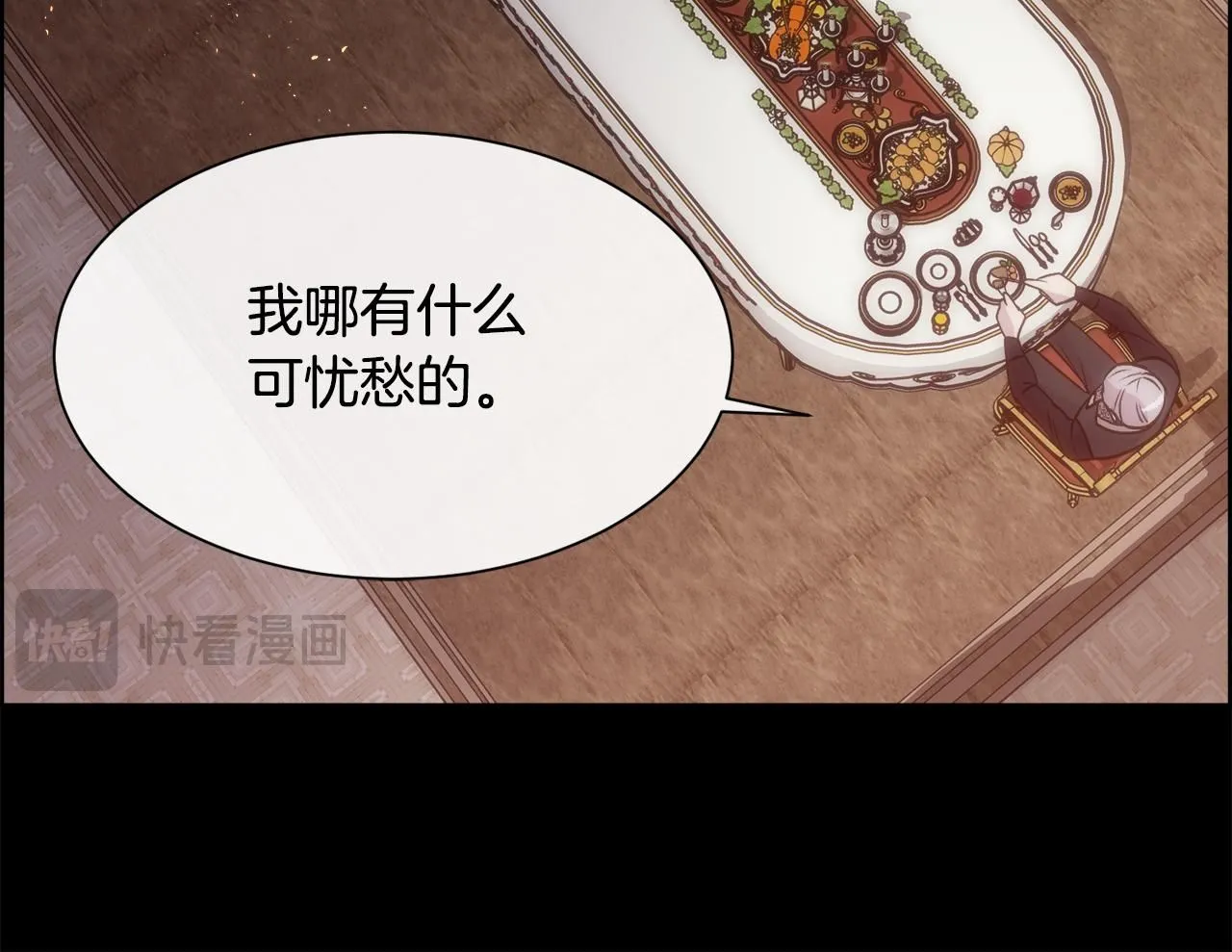 第64话 男人间的摊牌131