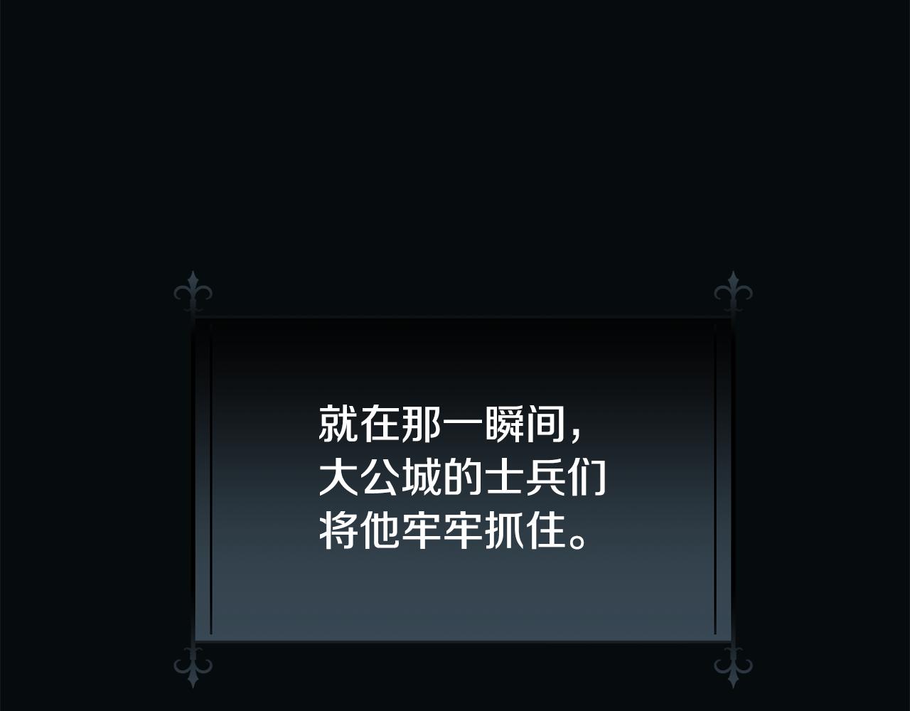 第62话 我大约是疯了184