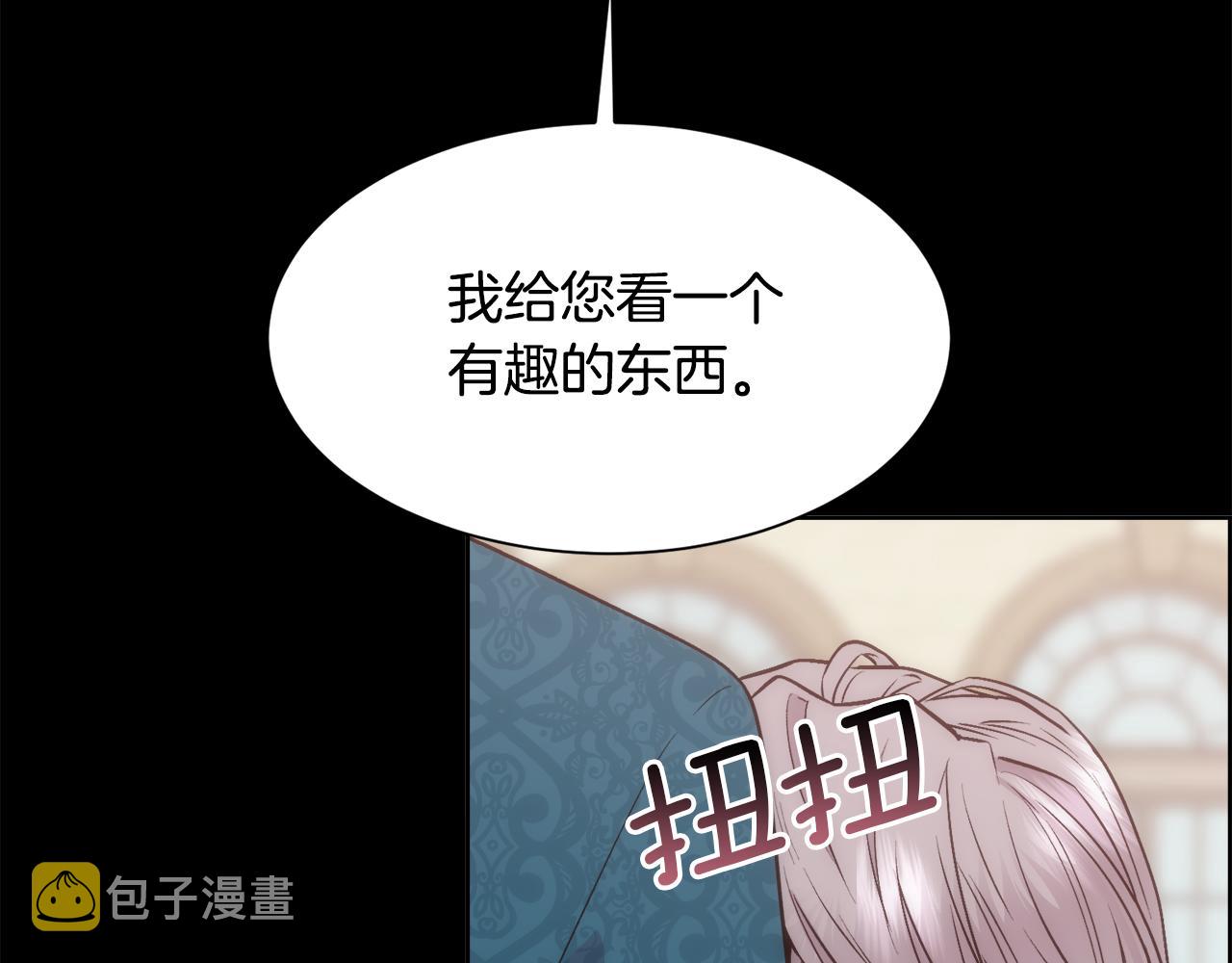 第2话 那个男人99