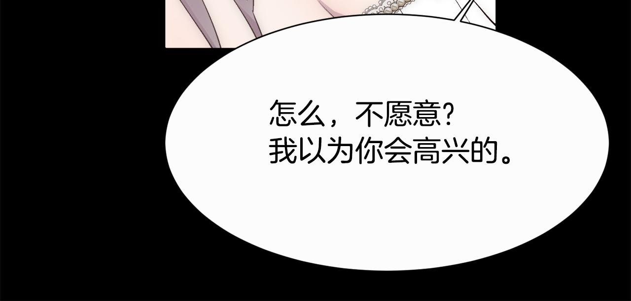 第32话 我给你爱66