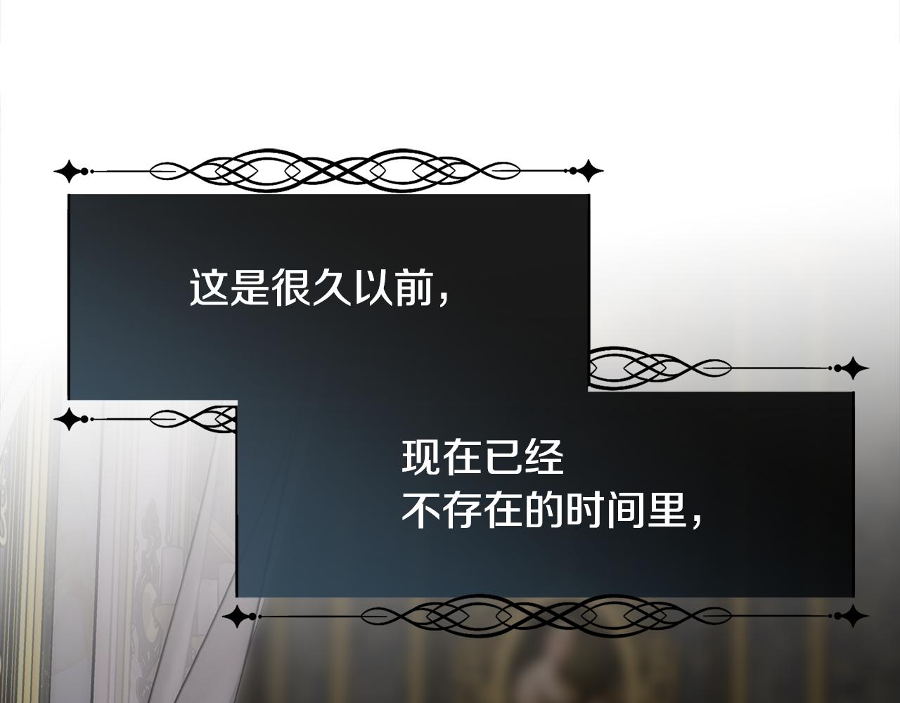 第37话 和皇帝做交易87