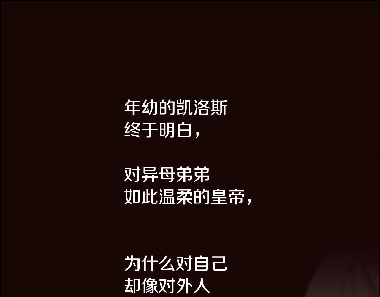 第31话 身世71