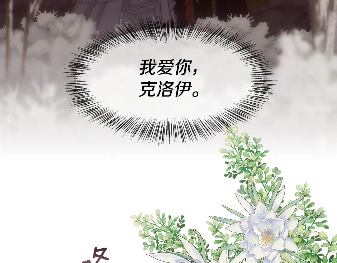 第71话 爱自己134