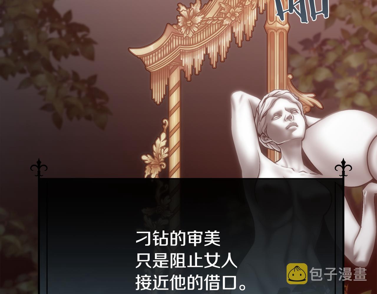 第56话 理想型38