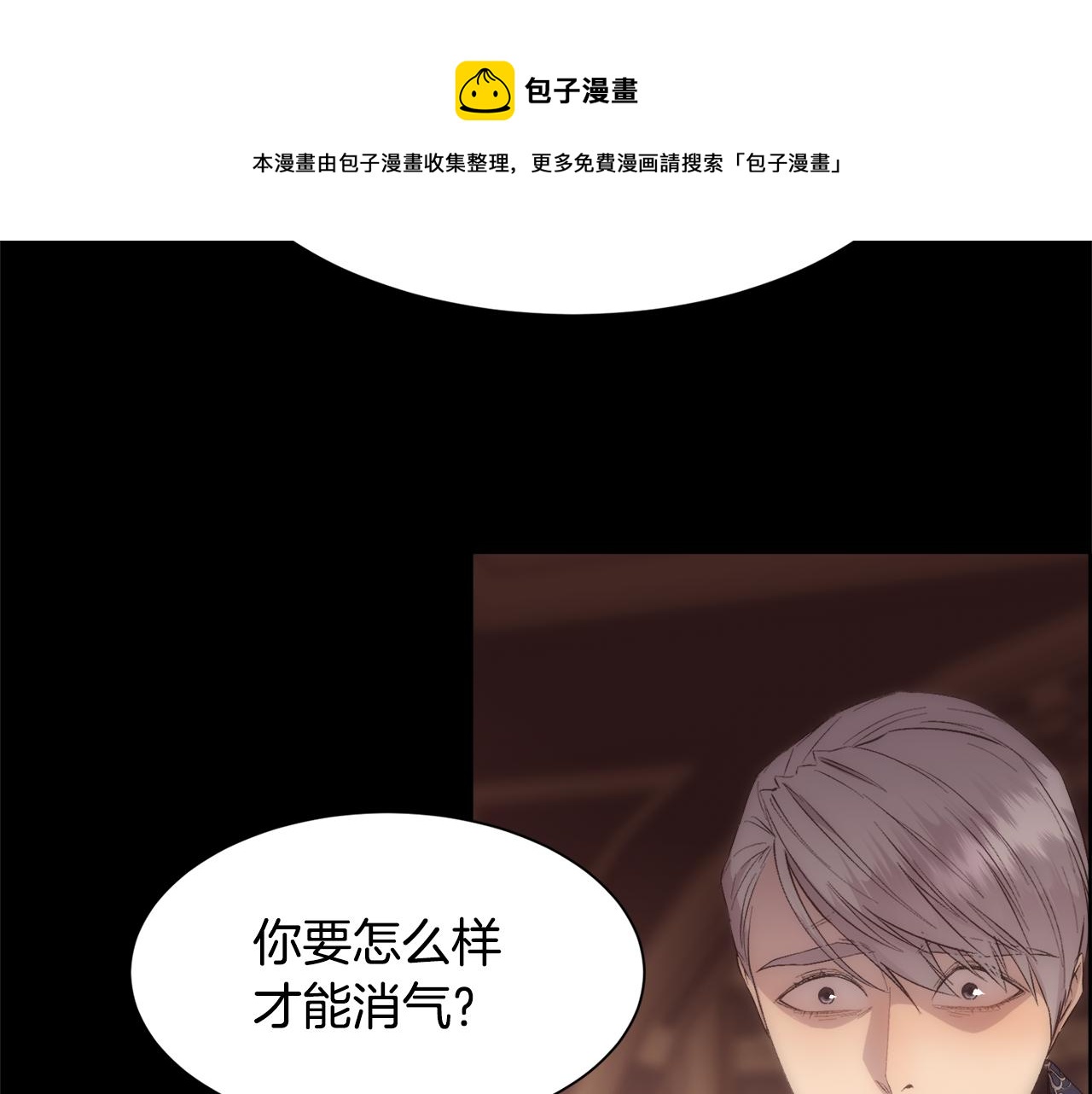 第38话 我又怀孕了98
