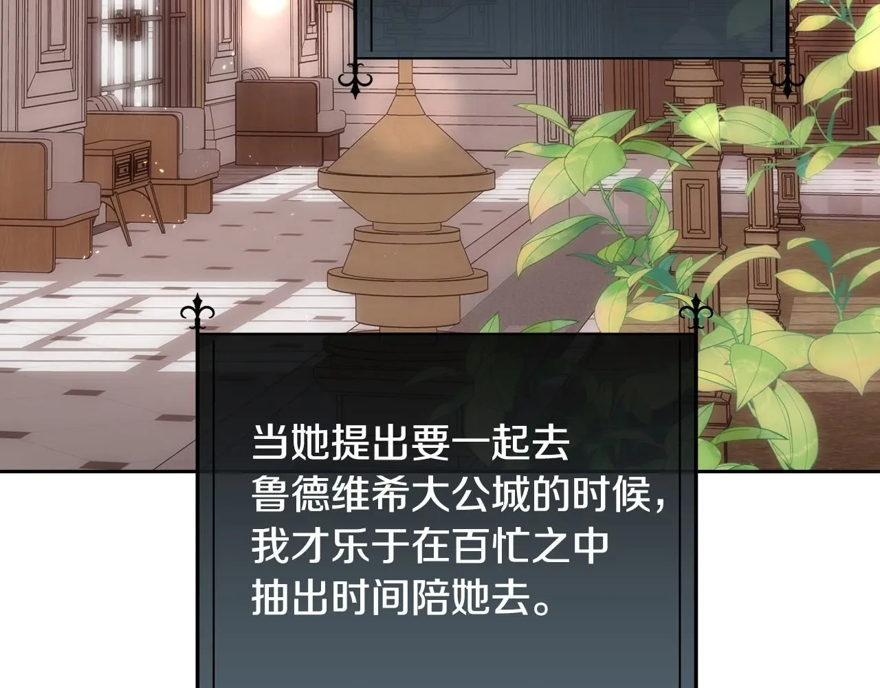 第66话 不能告白的爱78
