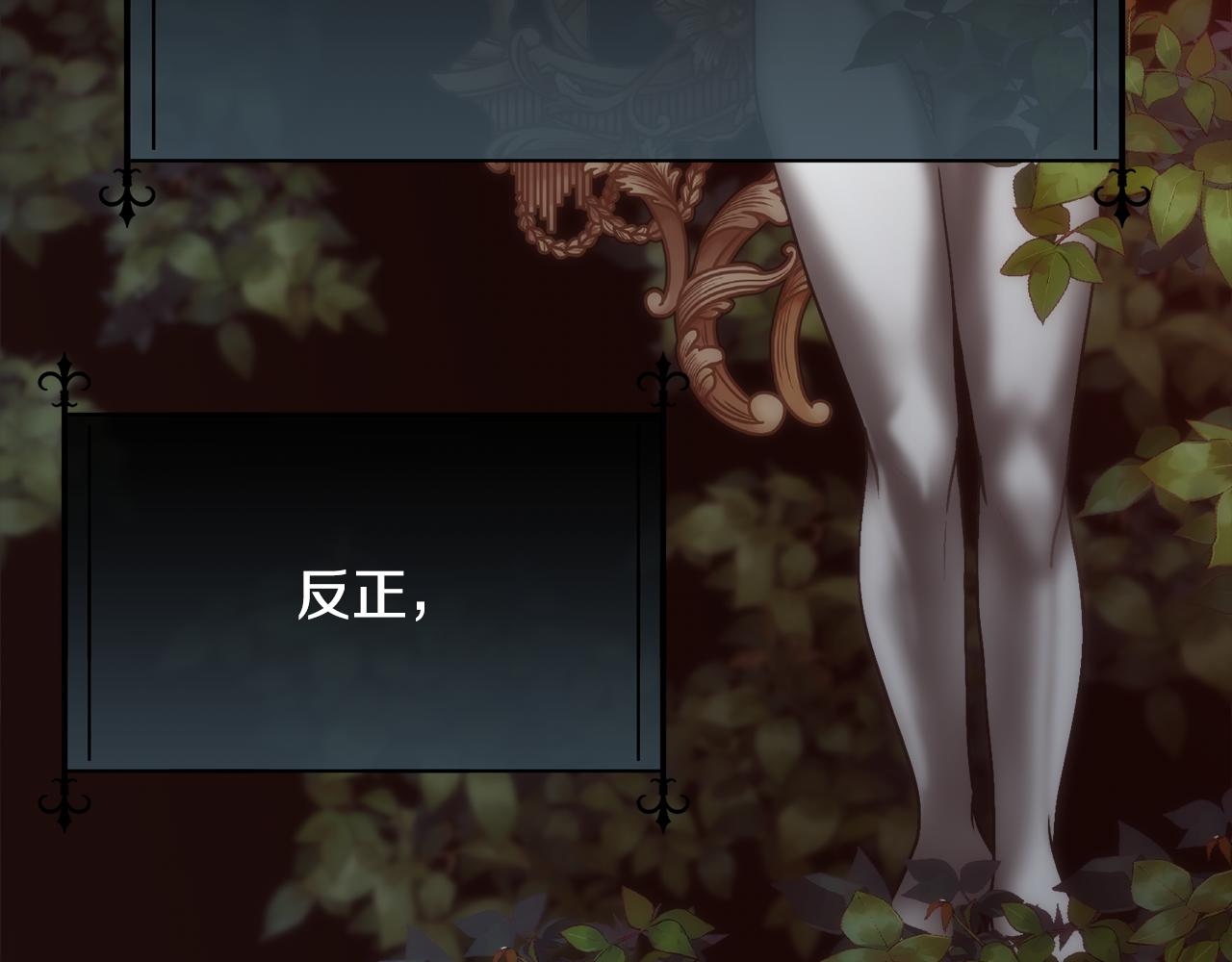 第56话 理想型39