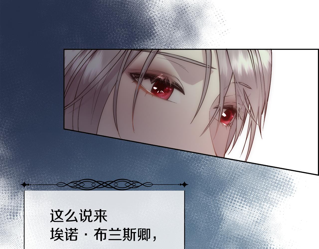 第27话 祈祷你的不幸45