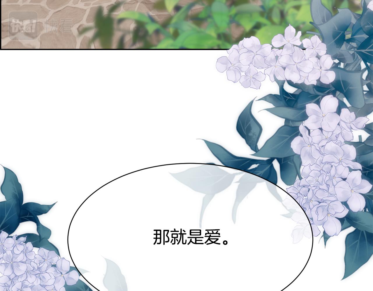 第28话 再遇皇帝18