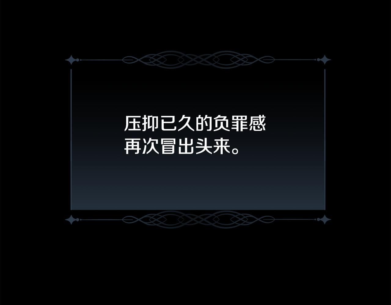第52话 替身8