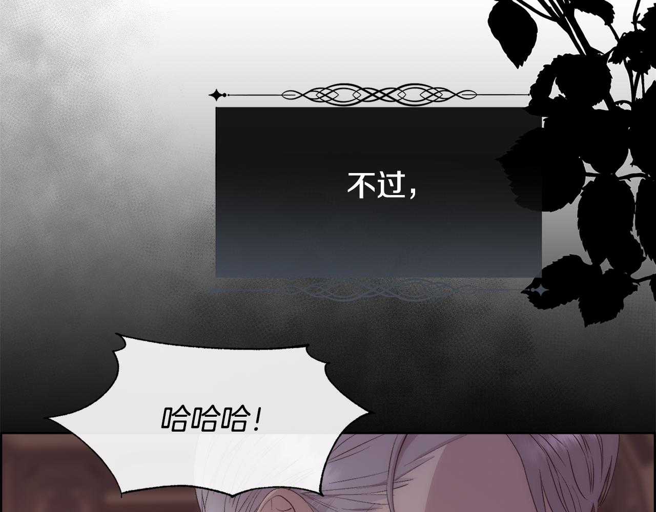 第39话 每个人都好奇怪11