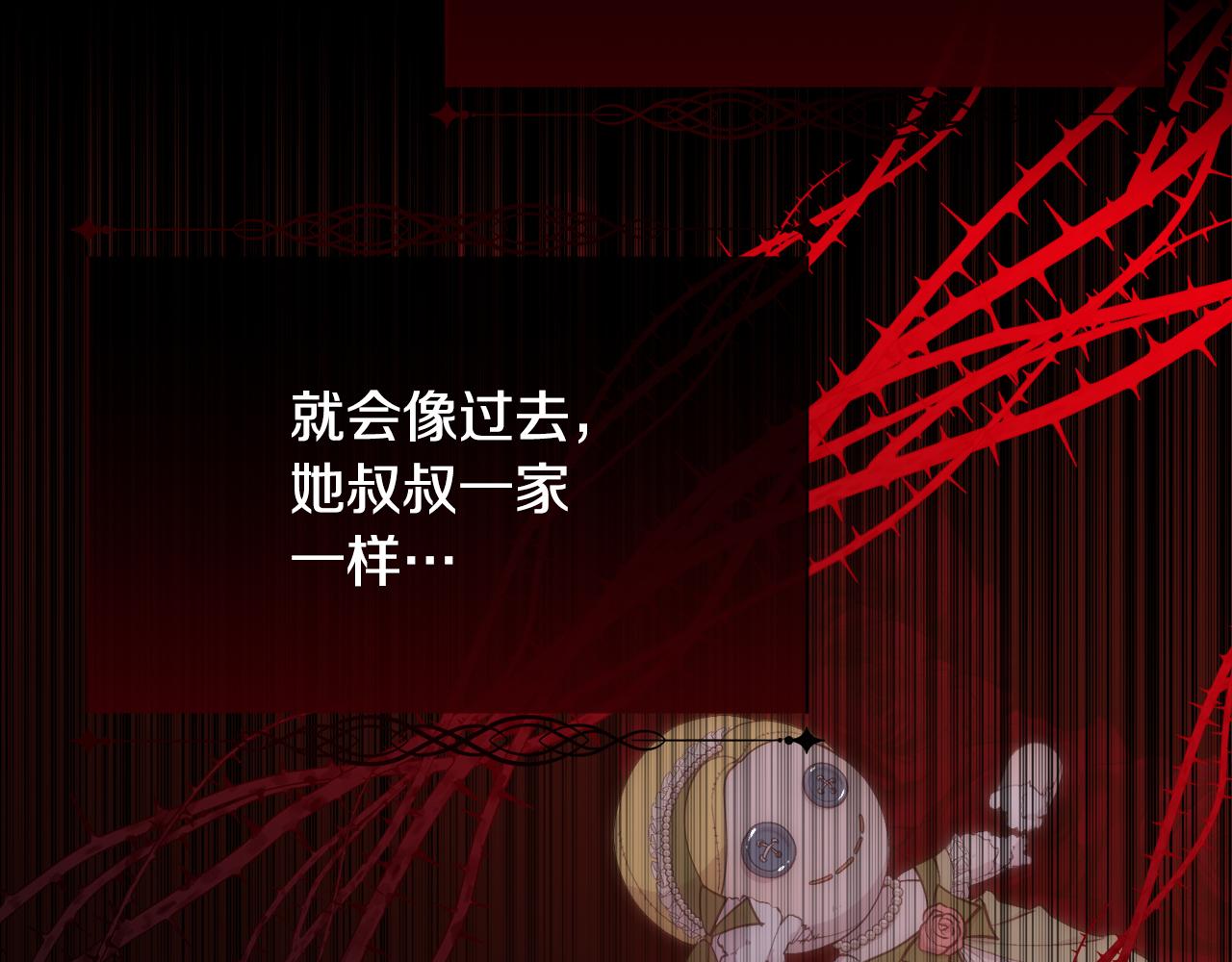 第41话 不可思议的提议70